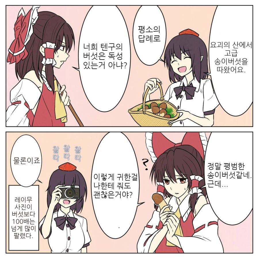 manga_1287291_063.jpg