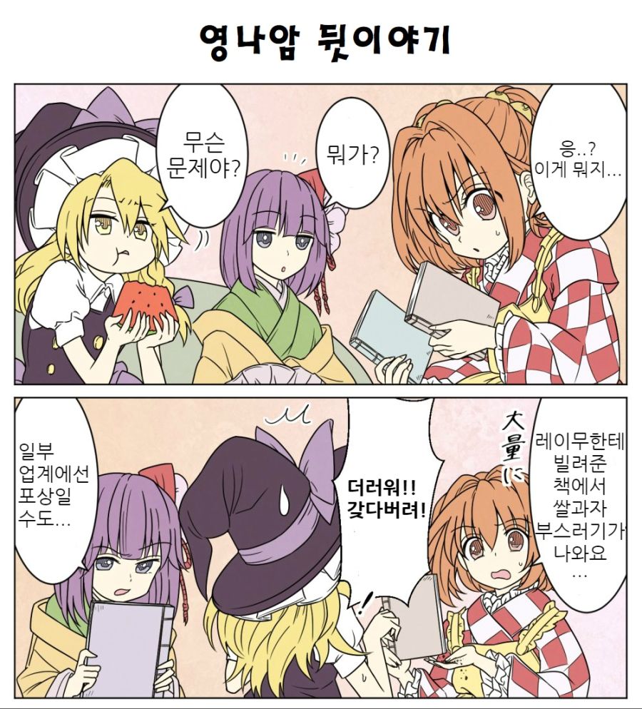 manga_1287291_064.jpg