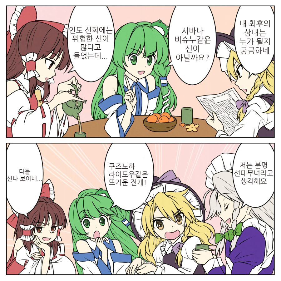 manga_1287291_066.jpg