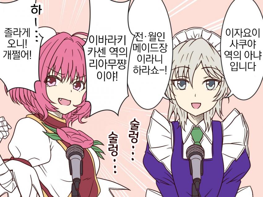 manga_1287291_073.jpg