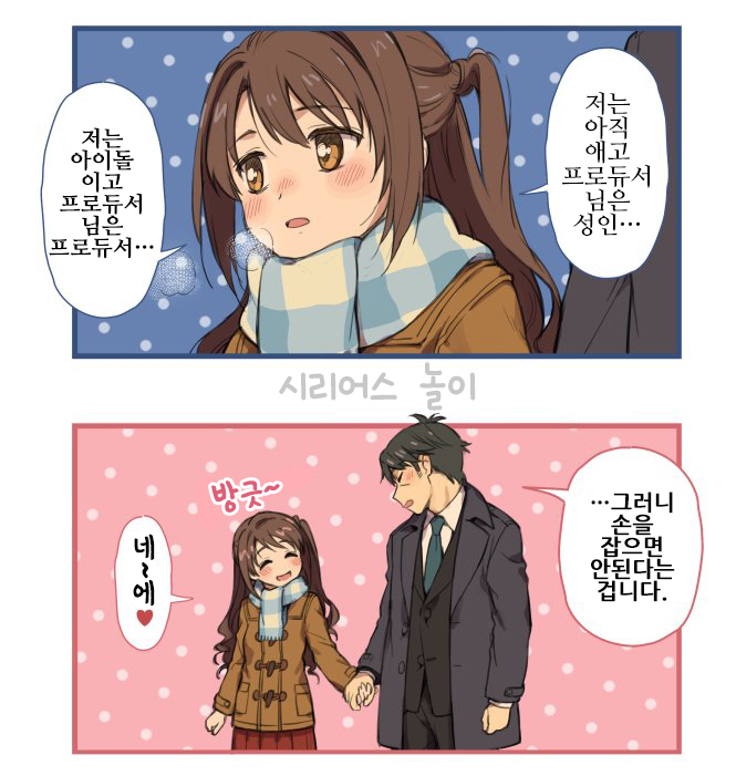 manga_1292848_003.jpeg