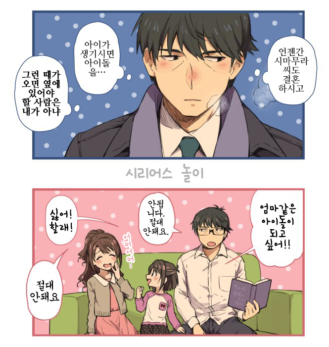 manga_1292848_004.jpeg