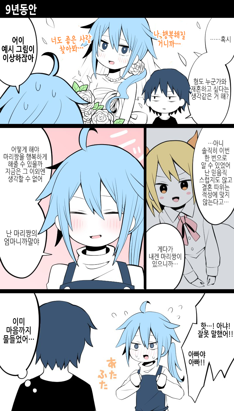 manga_1323947_003.jpeg