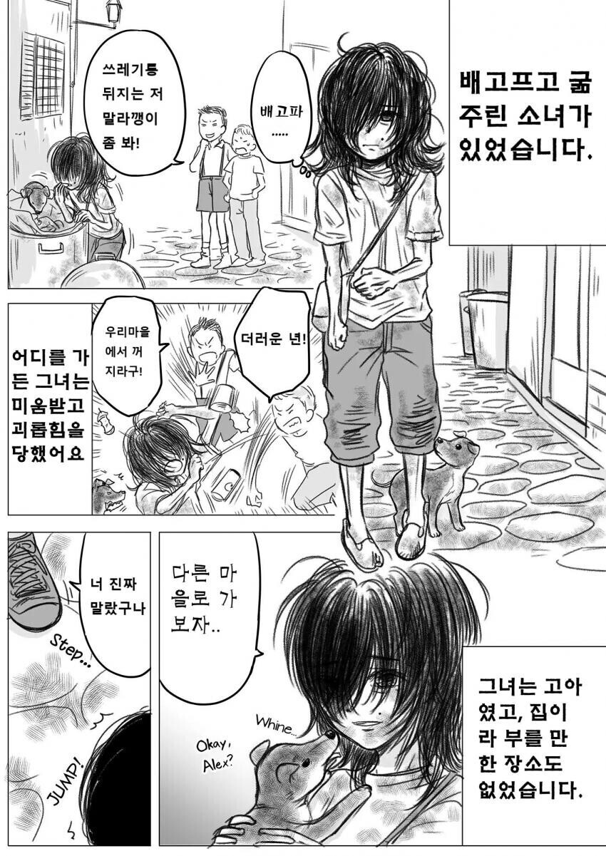 manga_1367309_001.jpg