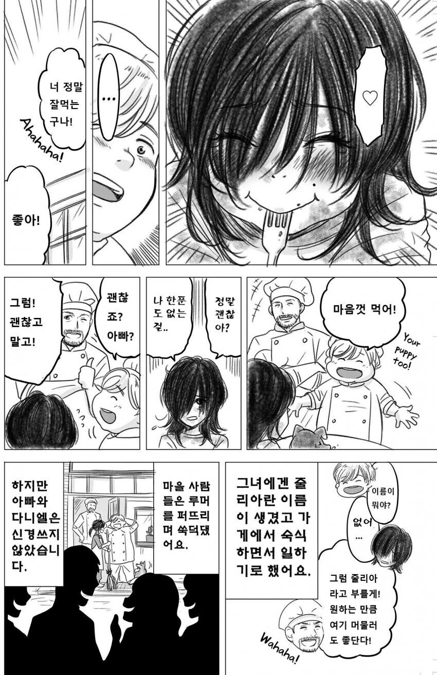 manga_1367309_003.jpg
