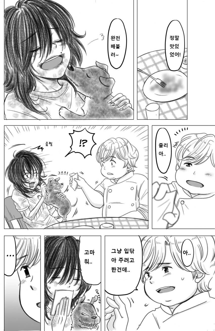 manga_1367309_004.jpg