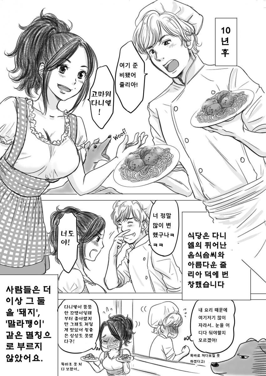manga_1367309_012.jpg