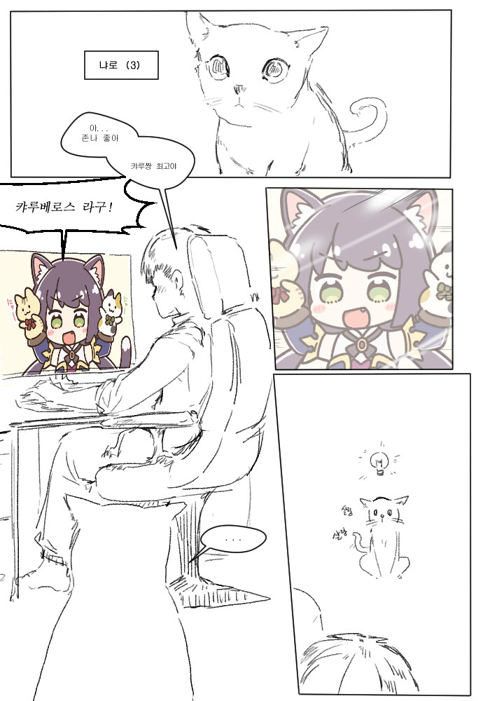 manga_1368748_001.png