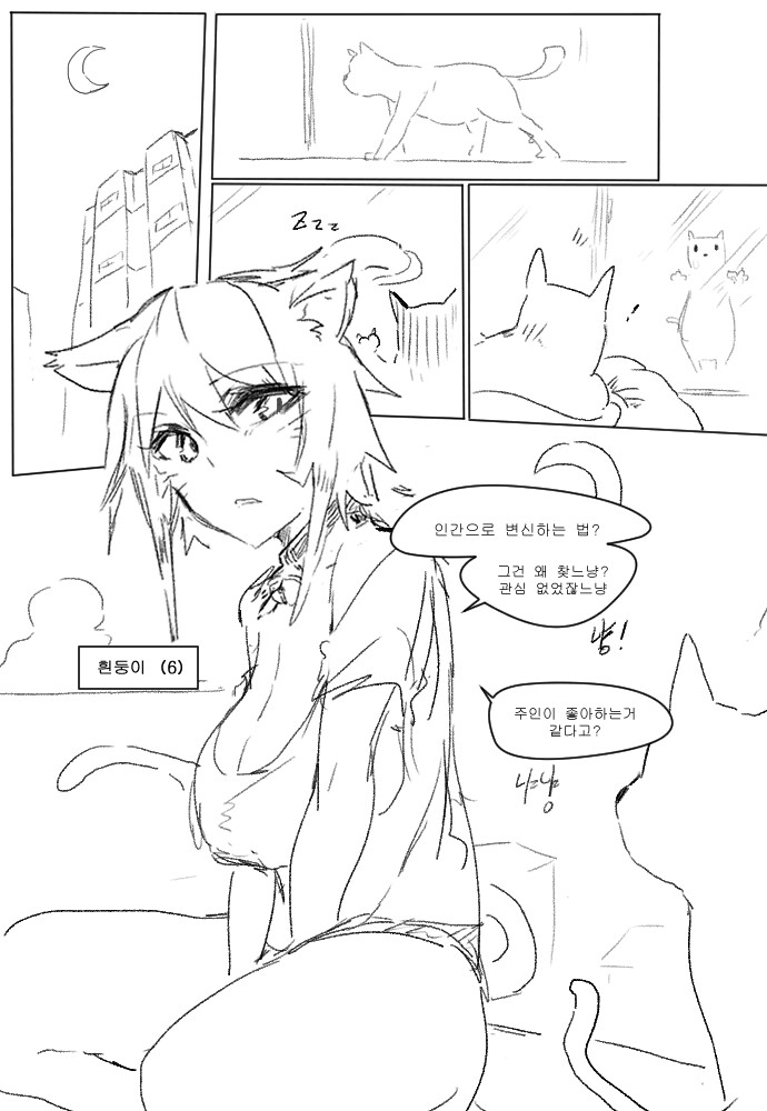 manga_1368748_002.png