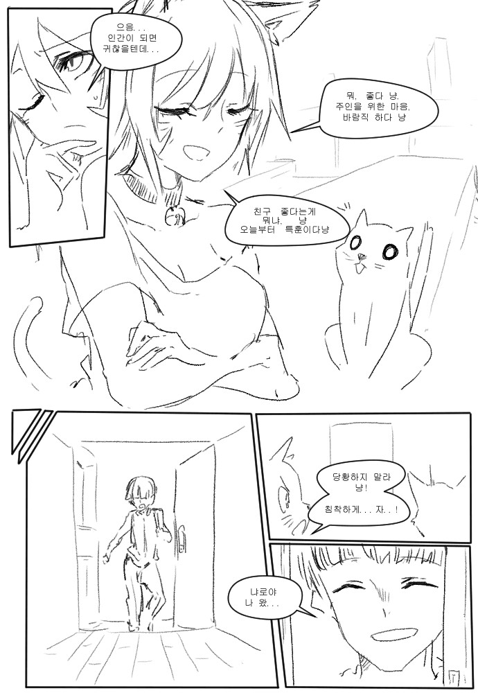 manga_1368748_003.png