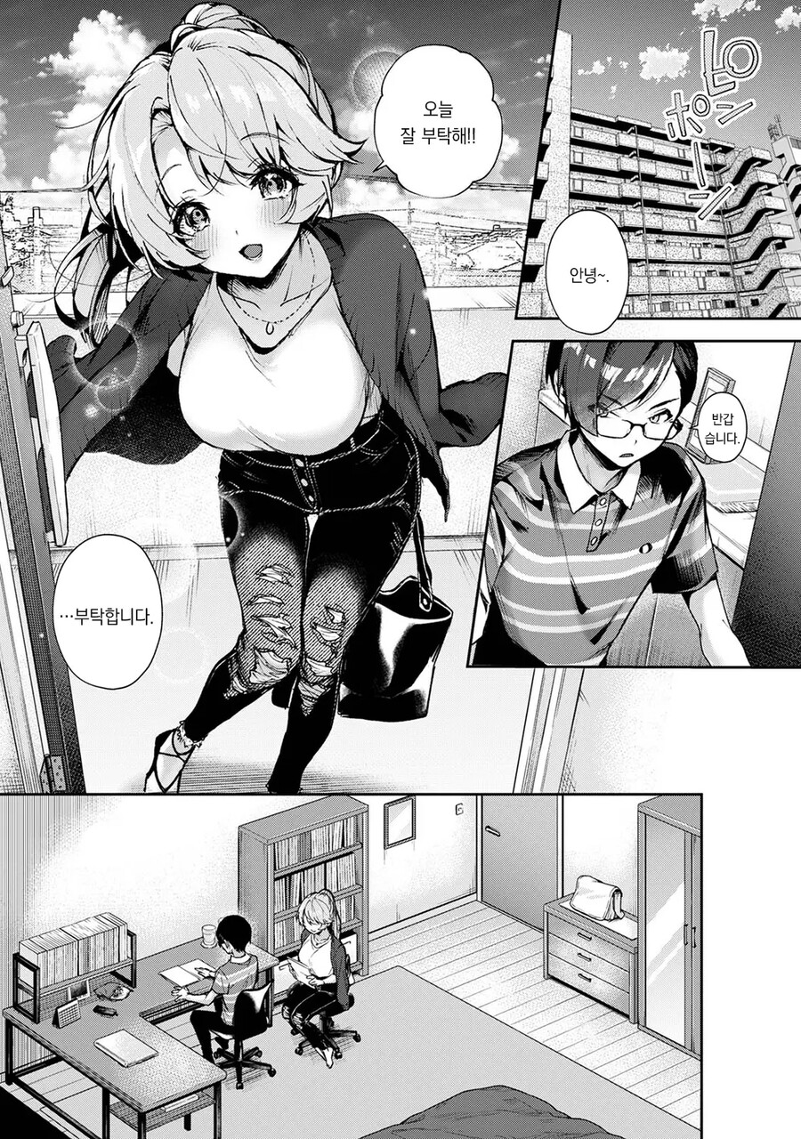 manga_1378917_001.jpg