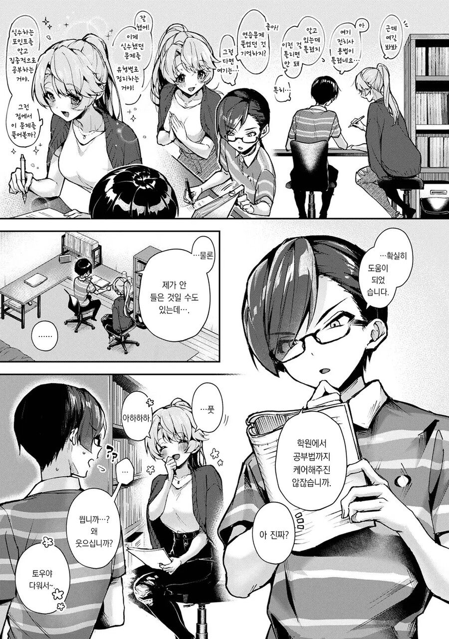 manga_1378917_003.jpg
