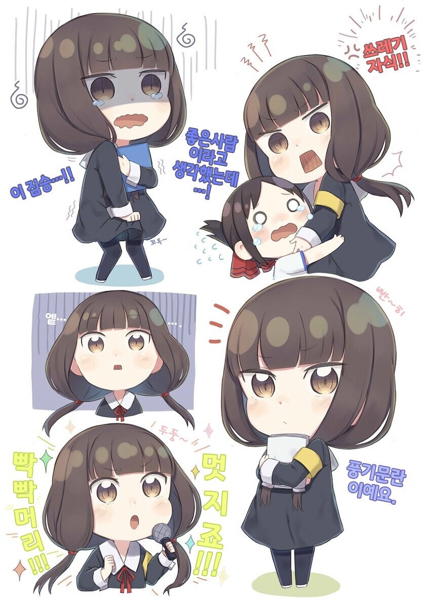 manga_1401073_003.jpeg