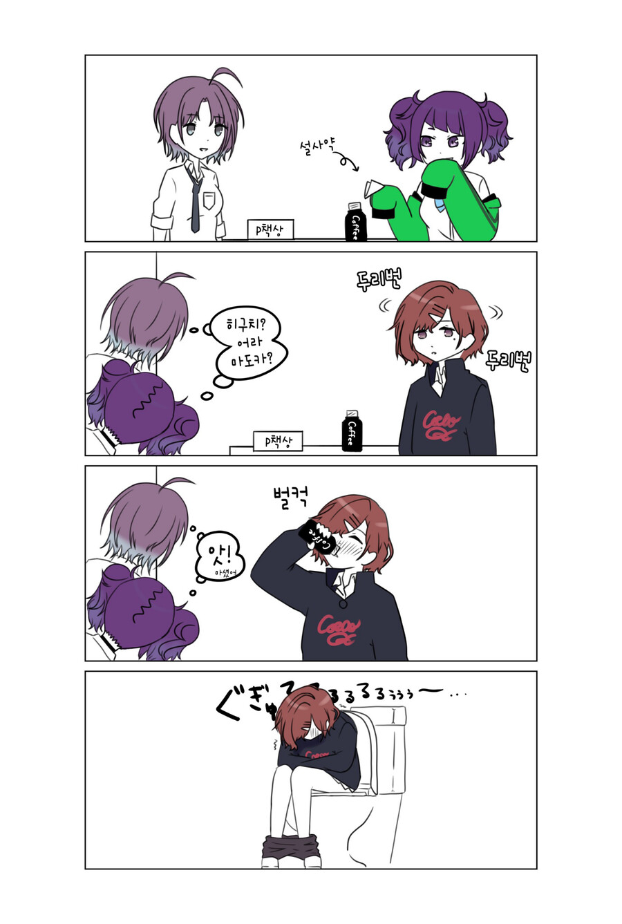 manga_1415896_001.png