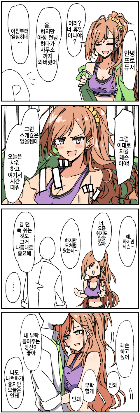 manga_1451122_001.png