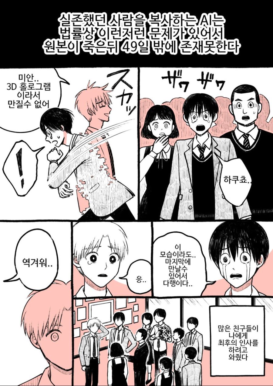 manga_146591_002.jpg