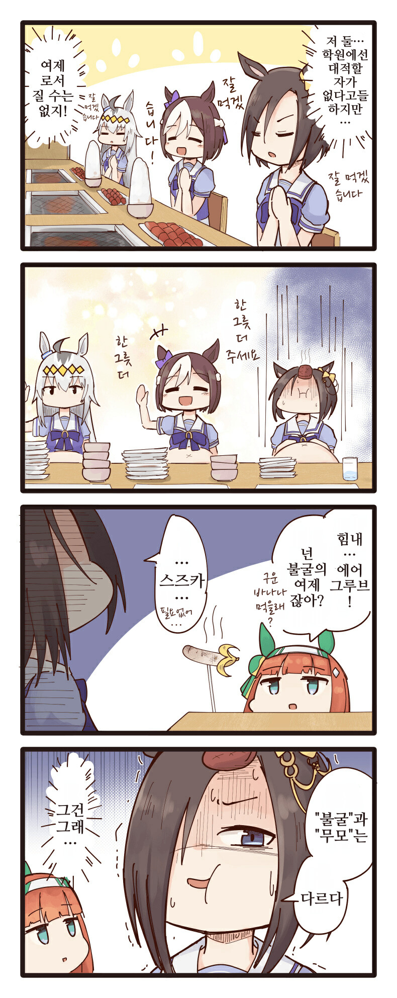 manga_1485578_001.png