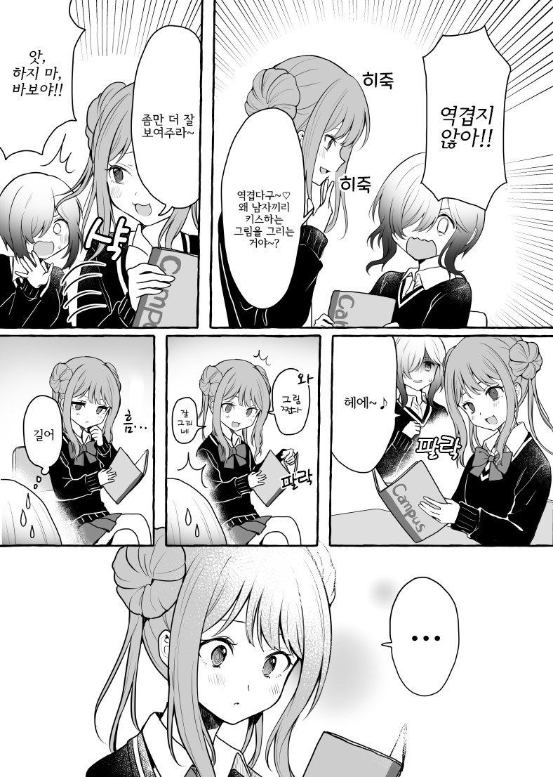 manga_150712_003.jpg