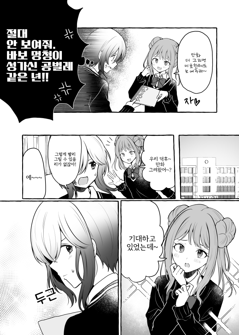 manga_150712_005.jpg