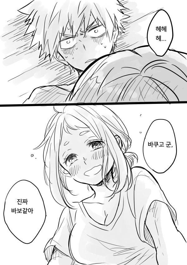 manga_1524057_001.png