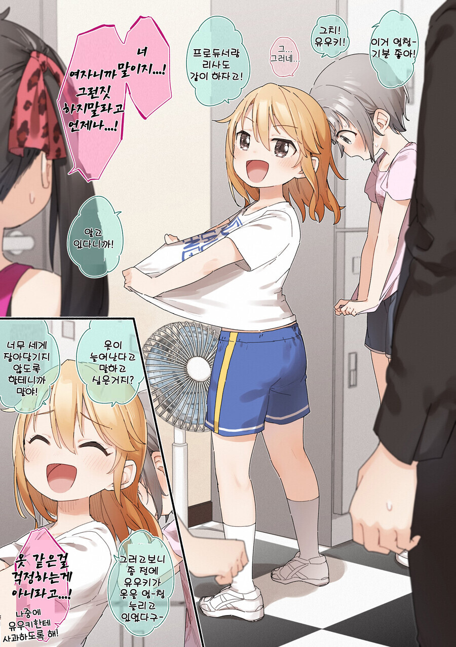 manga_1529414_005.jpg