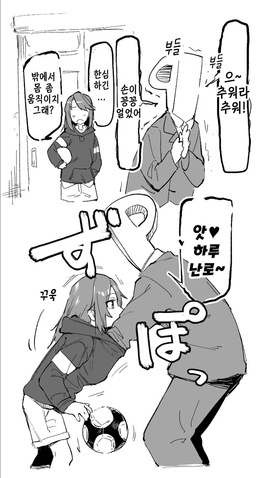 manga_1529414_007.jpg