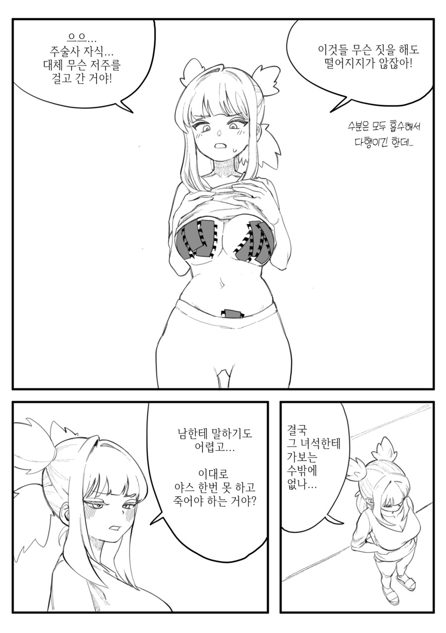 manga_1539965_002.png