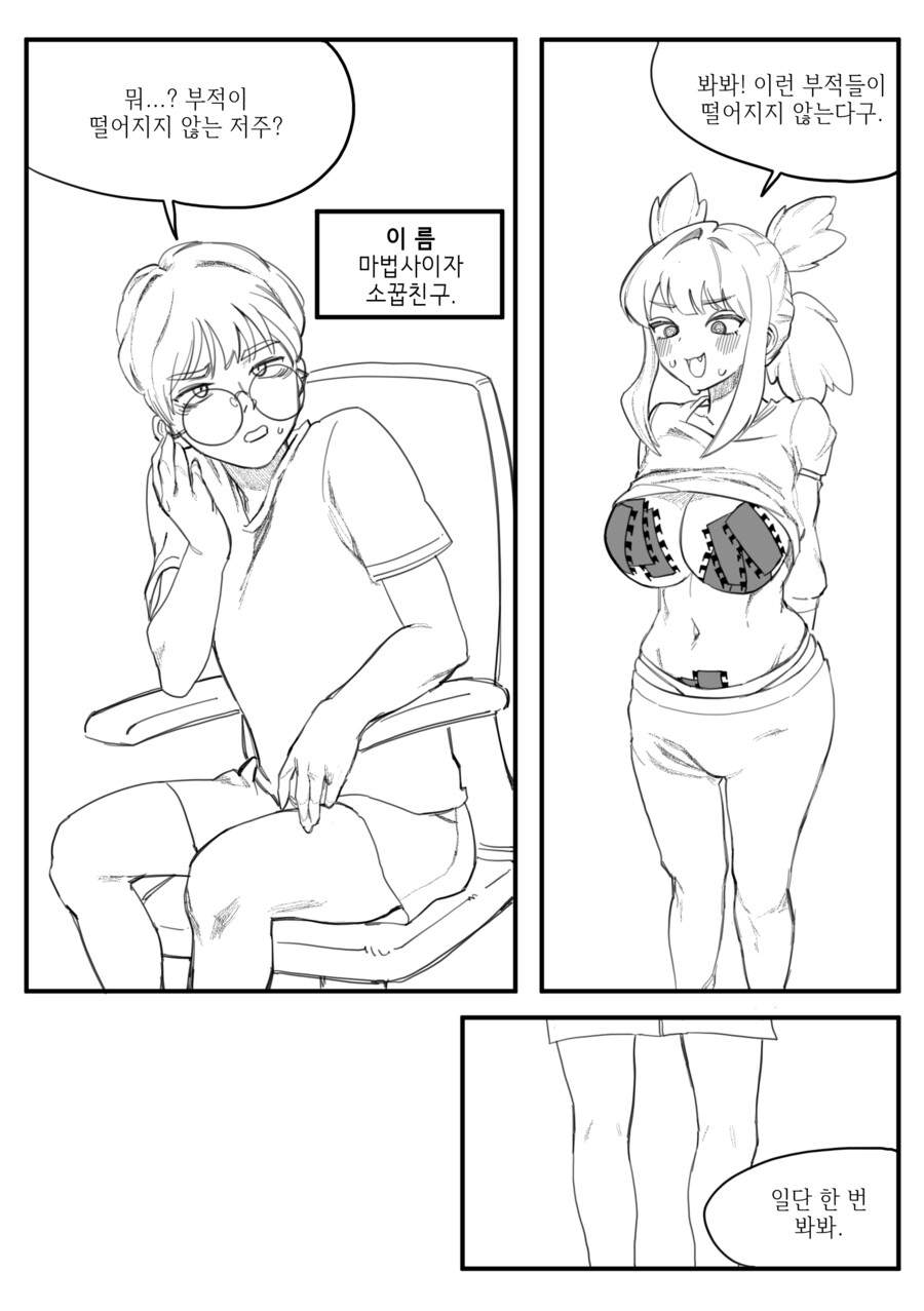 manga_1539965_003.png