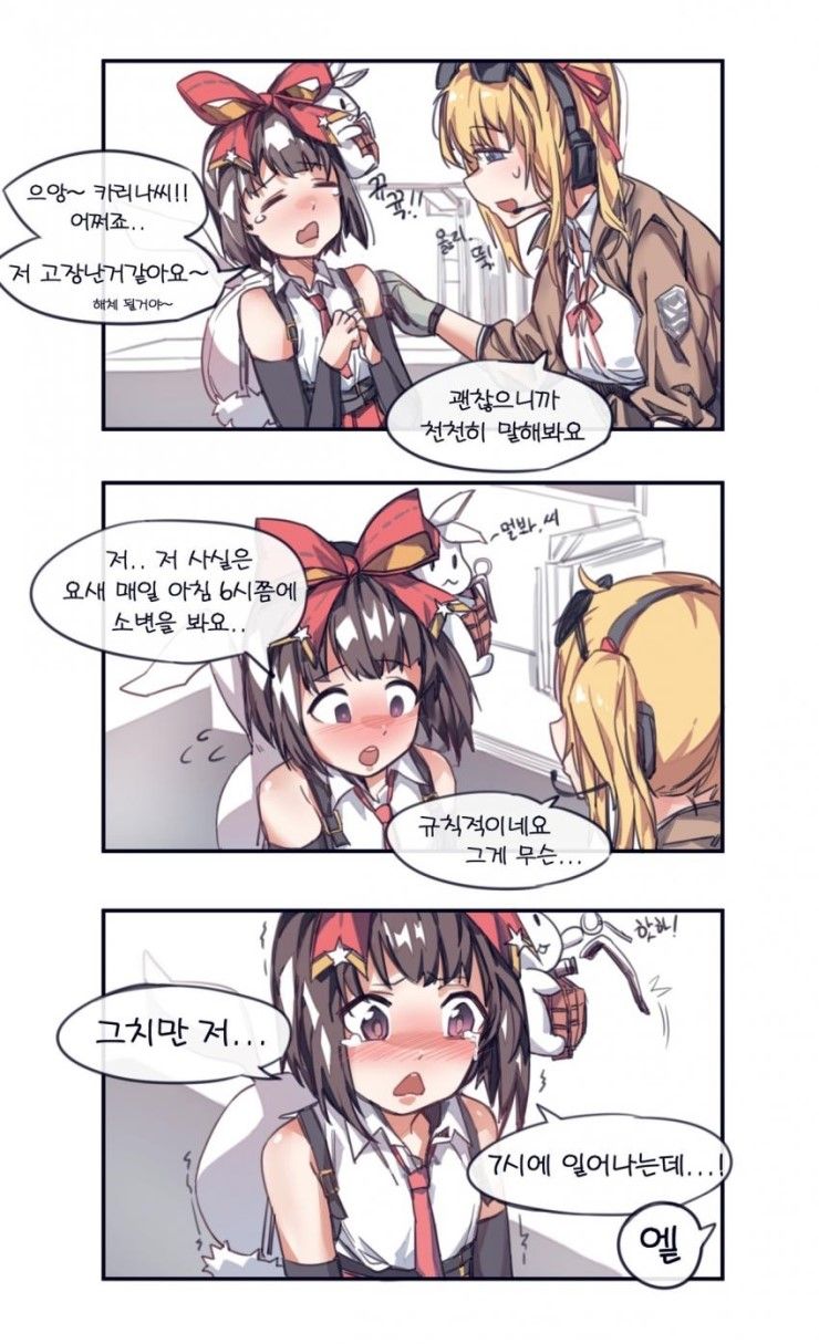 manga_1550811_001.jpg