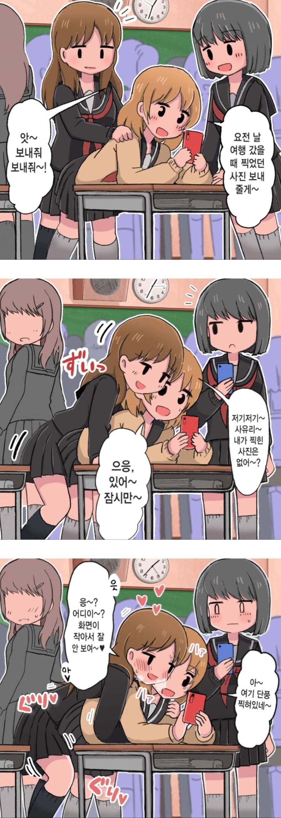 manga_1551797_001.jpg