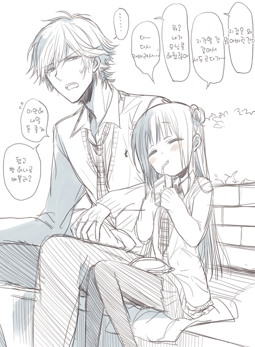 manga_1552606_006.png