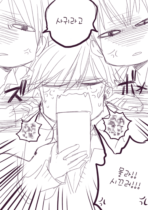 manga_1552606_009.png