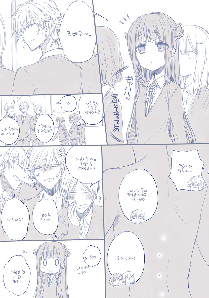 manga_1552606_011.png
