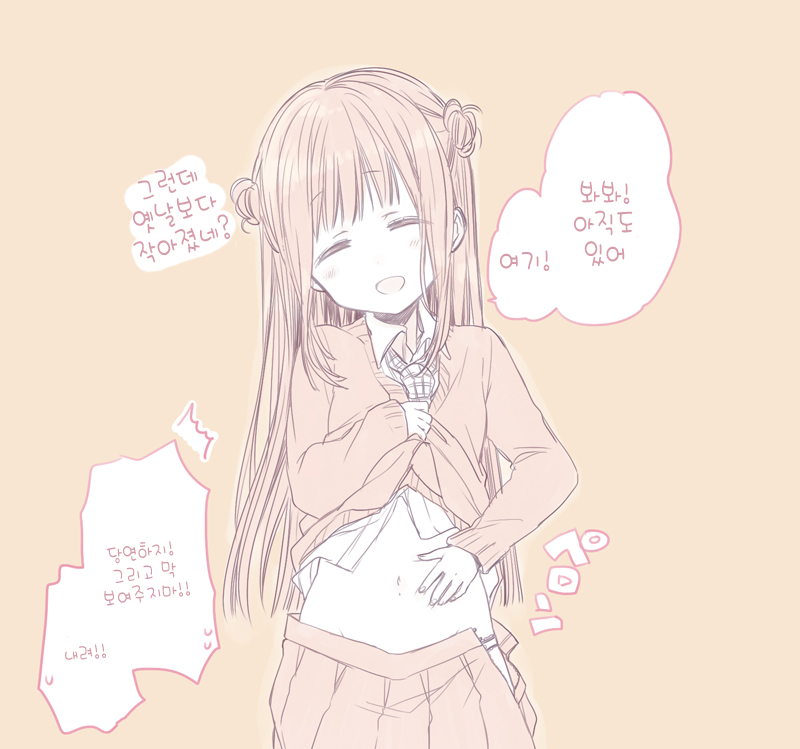 manga_1552606_014.png