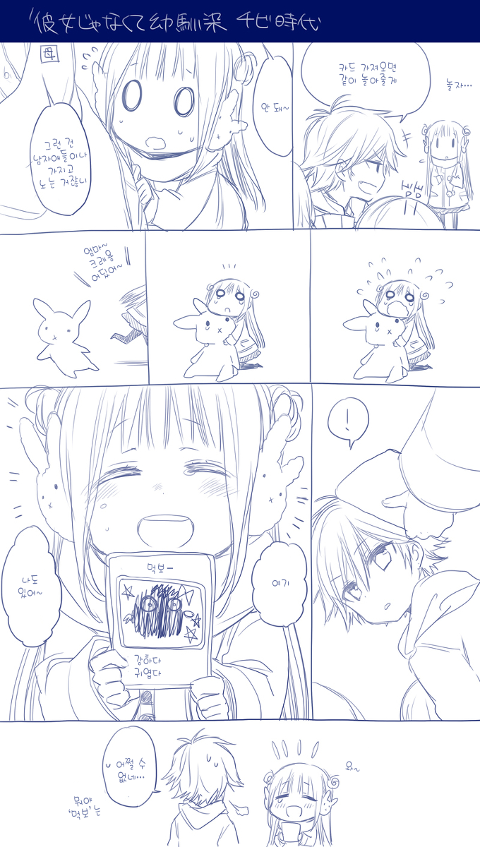 manga_1552606_015.png