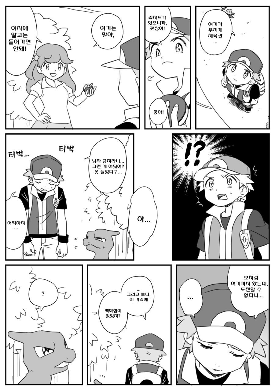 manga_1568008_001.png