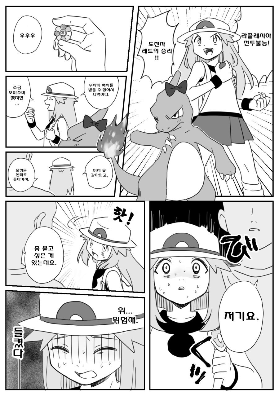 manga_1568008_002.png