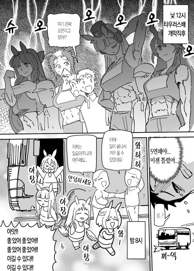 manga_1578463_001.jpeg