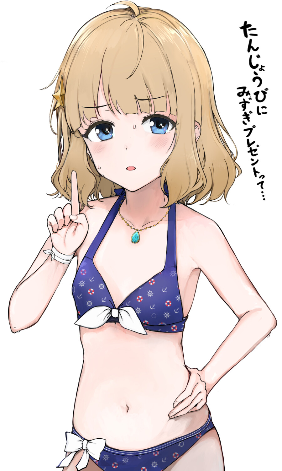 manga_1581371_020.png
