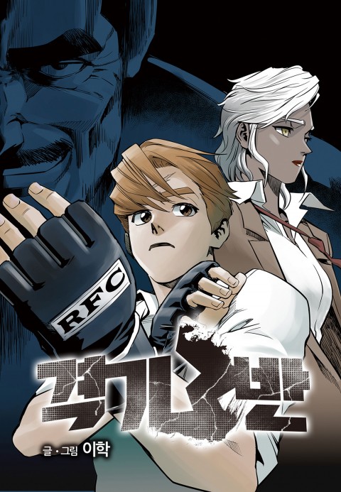 manga_160882_001.jpg