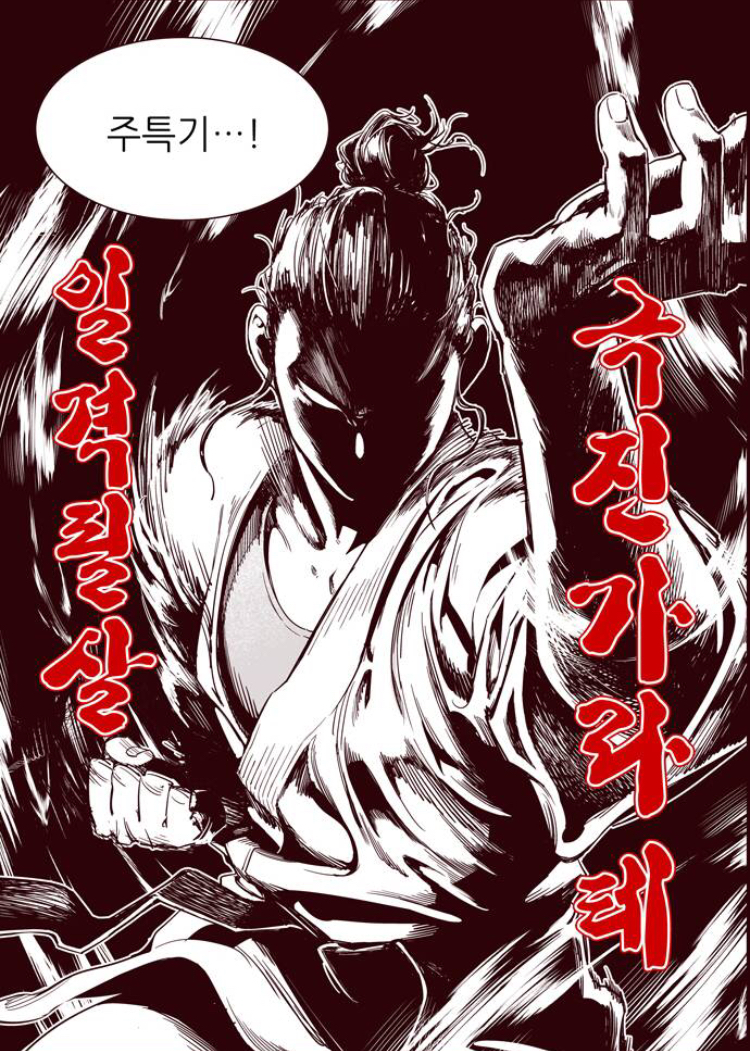 manga_160882_011.jpg