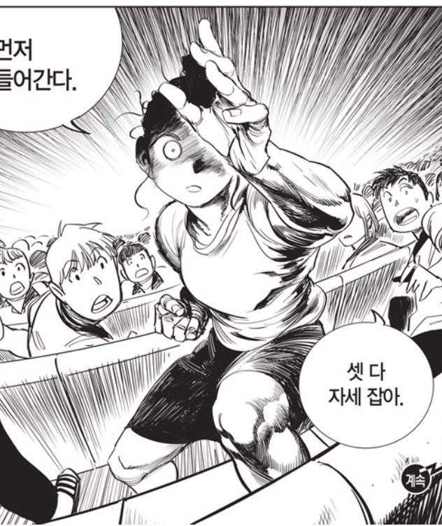 manga_160882_012.jpg