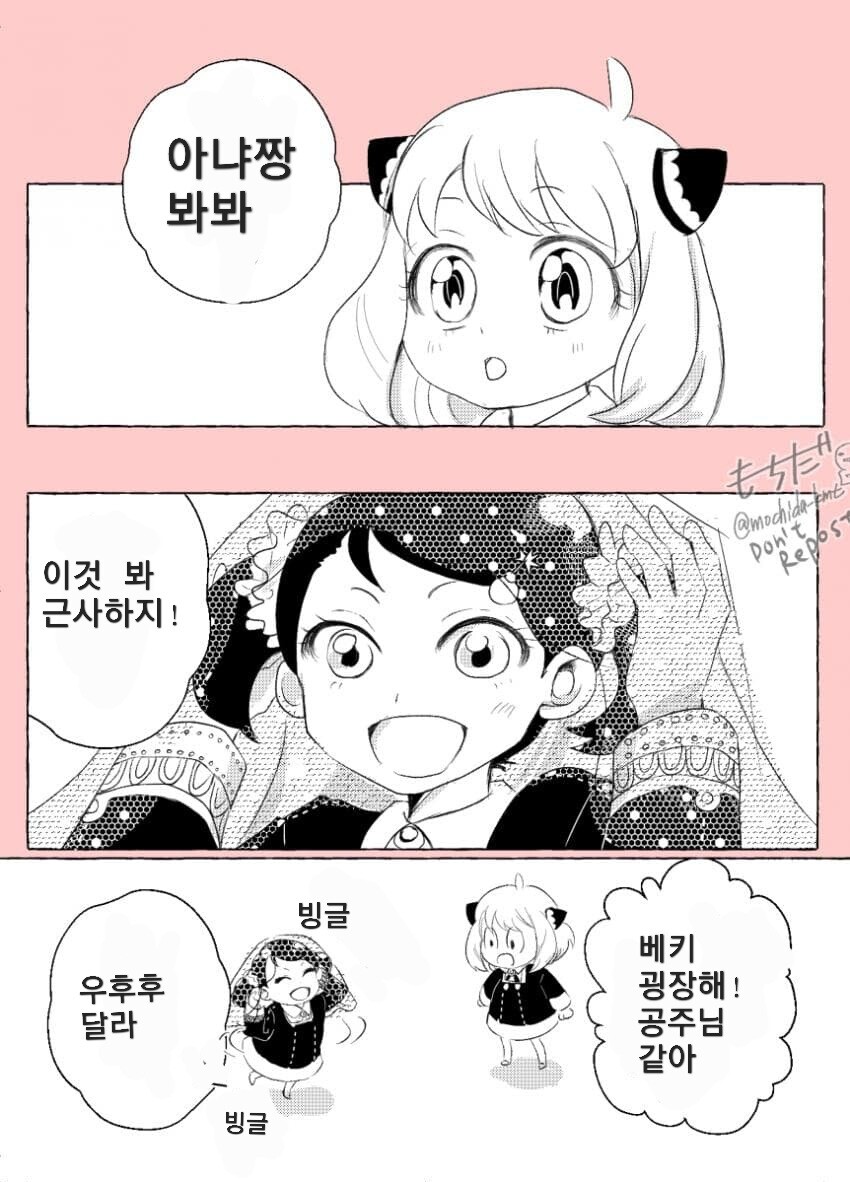 manga_1623630_001.jpg