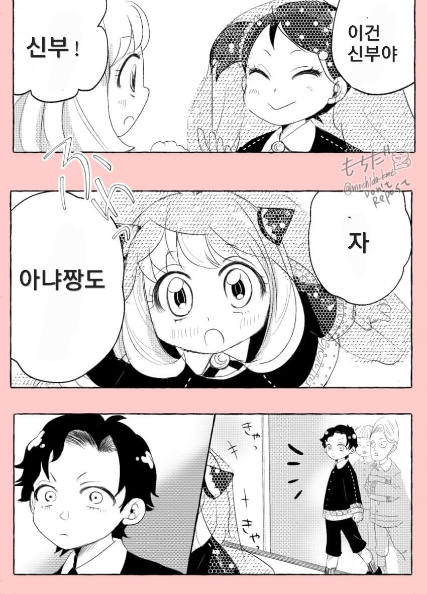 manga_1623630_002.jpg