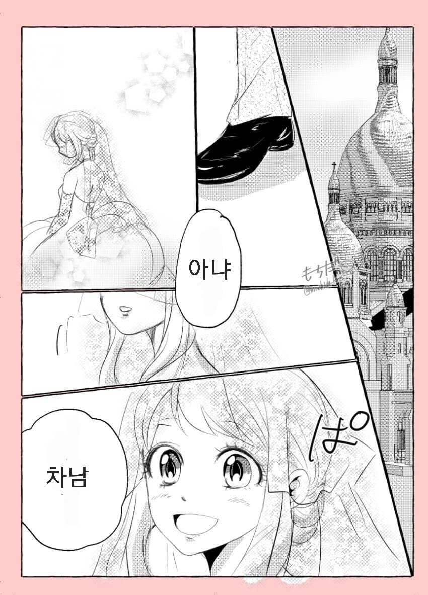manga_1623630_004.jpg