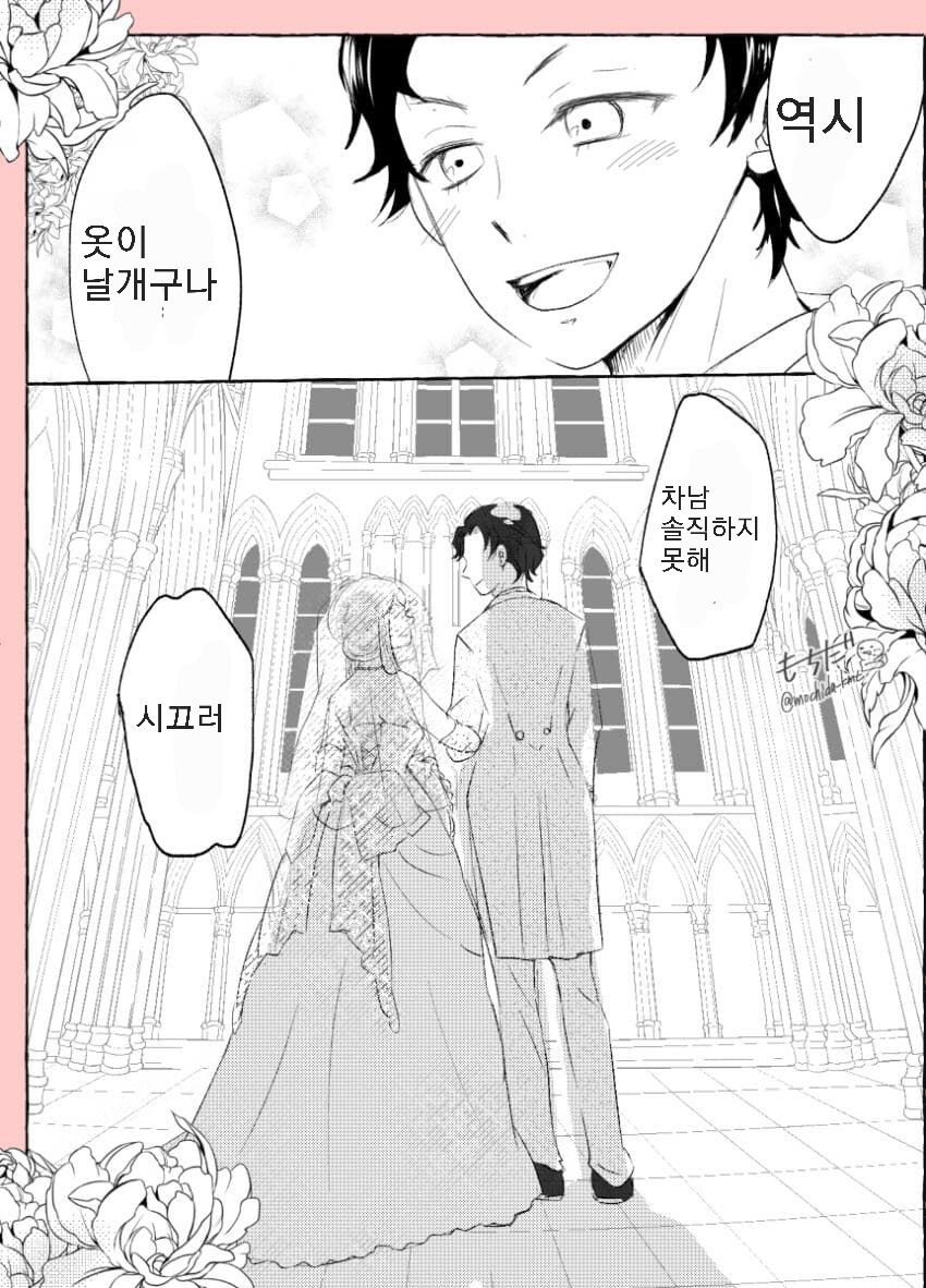 manga_1623630_005.jpg