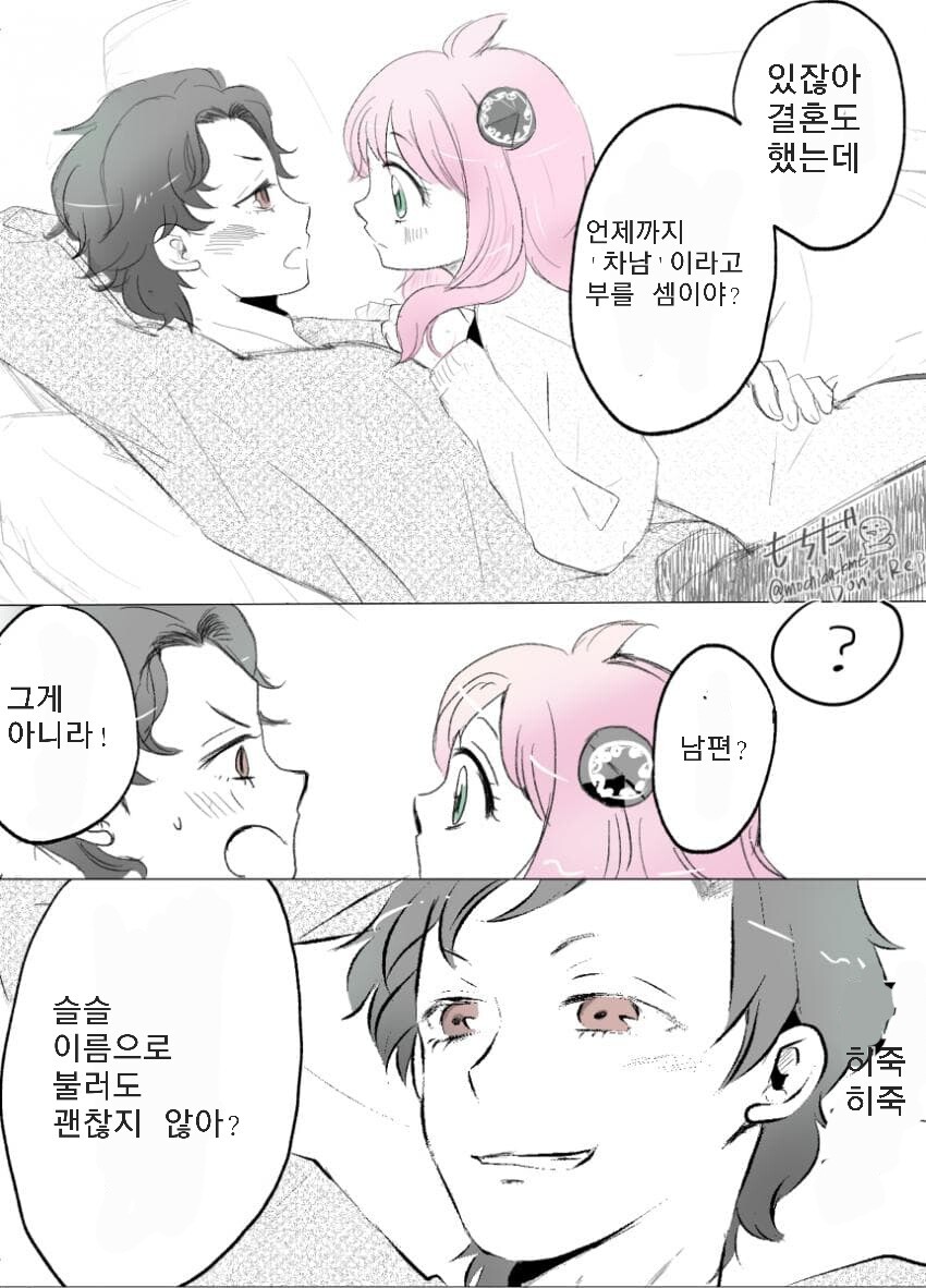manga_1623630_006.jpg