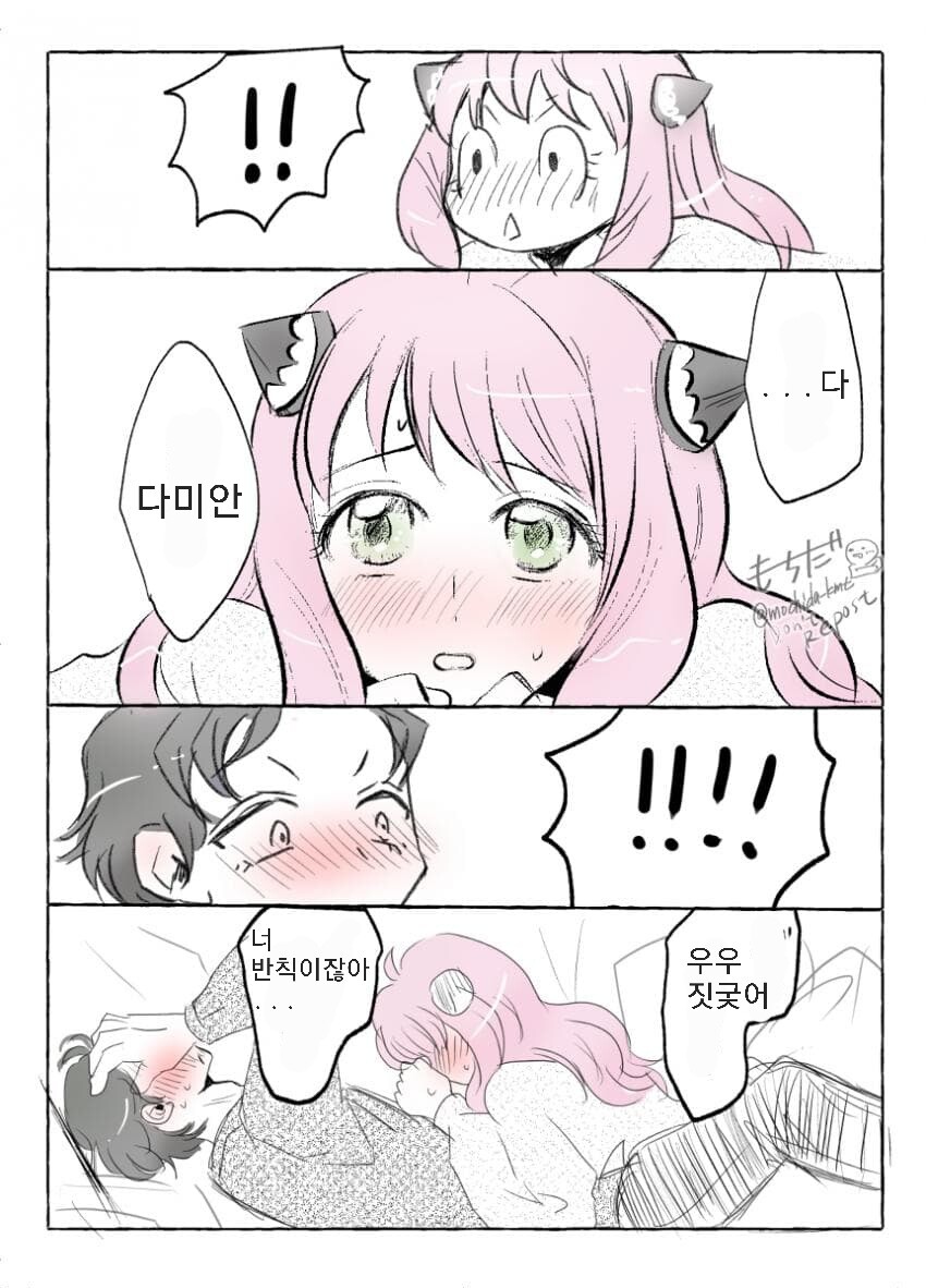 manga_1623630_007.jpg