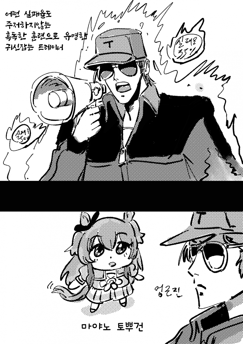 manga_1655677_002.png