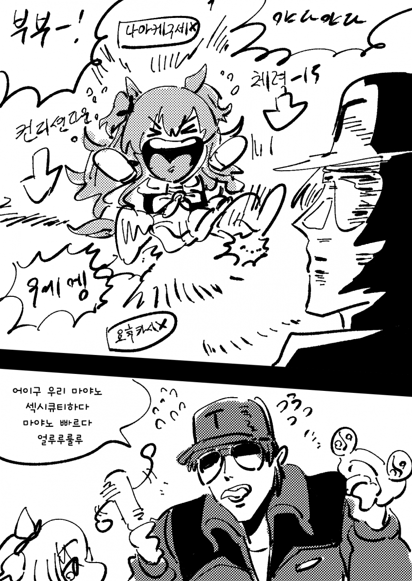 manga_1655677_003.png